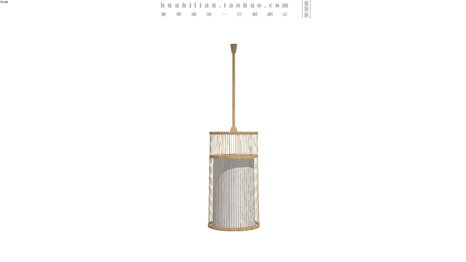 RATTAN LIGHT | 3D Warehouse