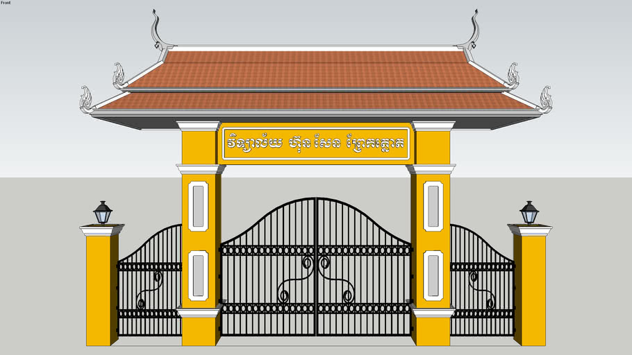 Entrance Gate | 3D Warehouse