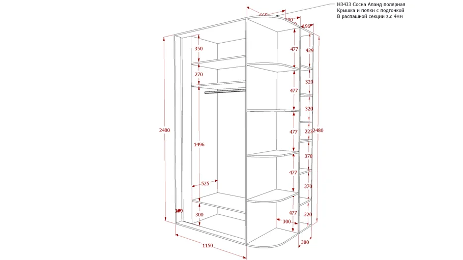 3д чертеж шкафа купе