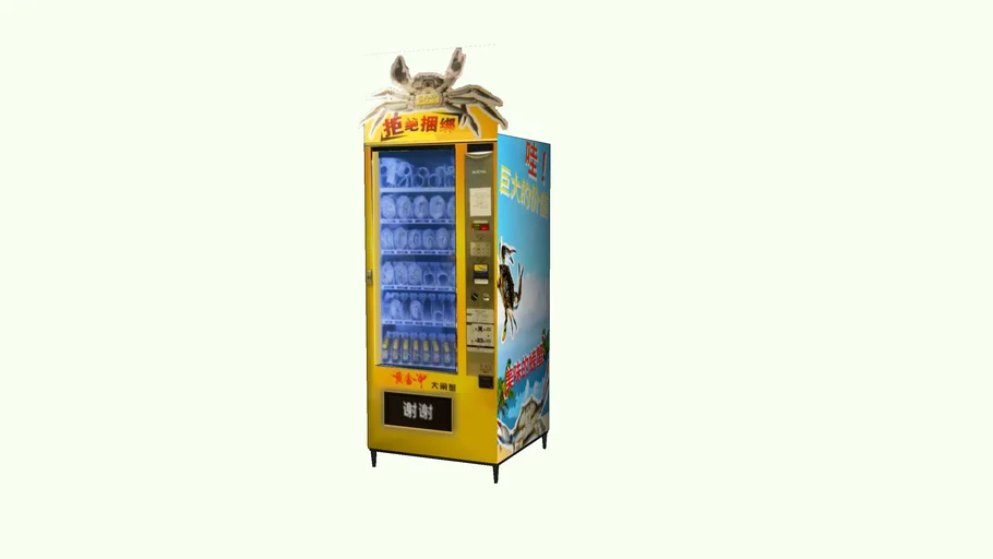 Chinese Crab Machine | 3D Warehouse
