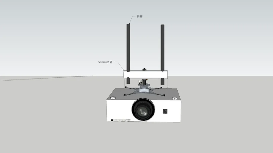 Projection setup