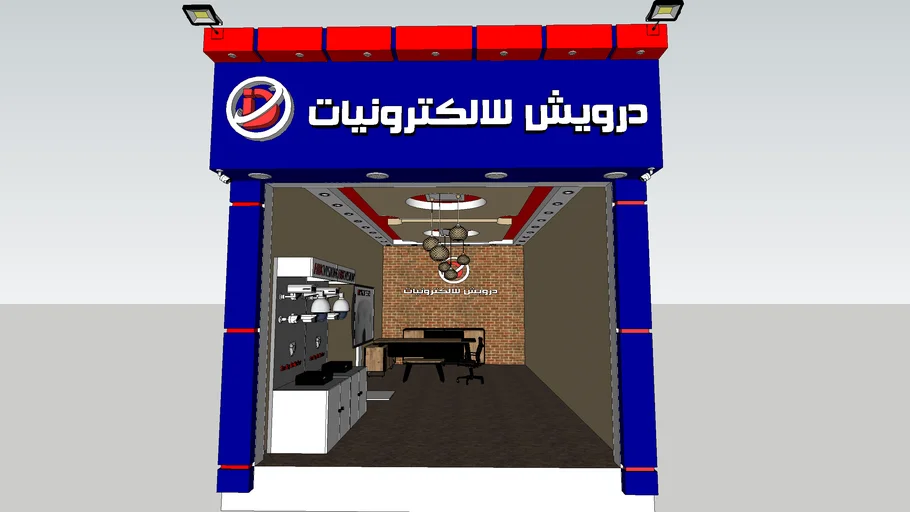 3D Warehouse