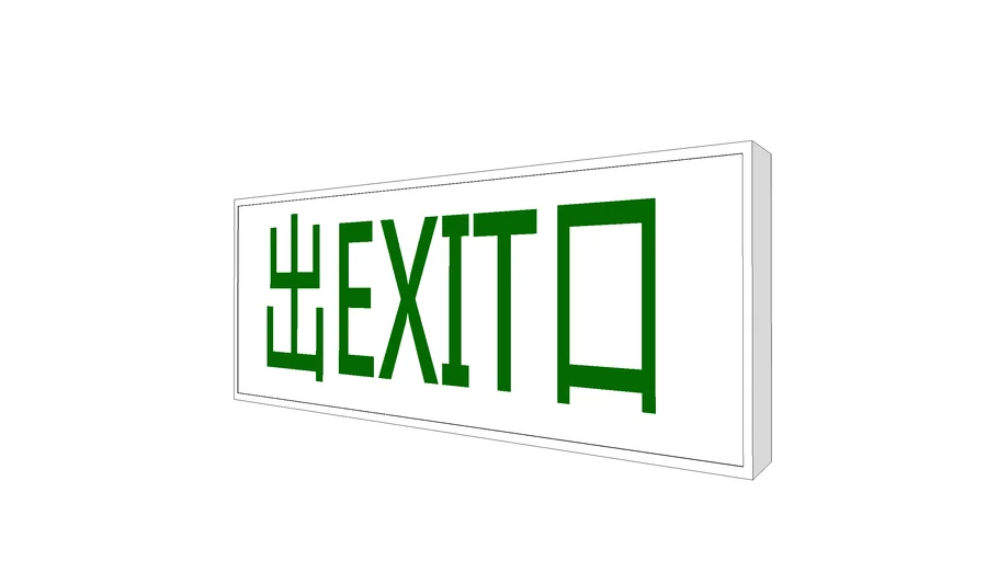 Signage - Exit (Green Text 1)