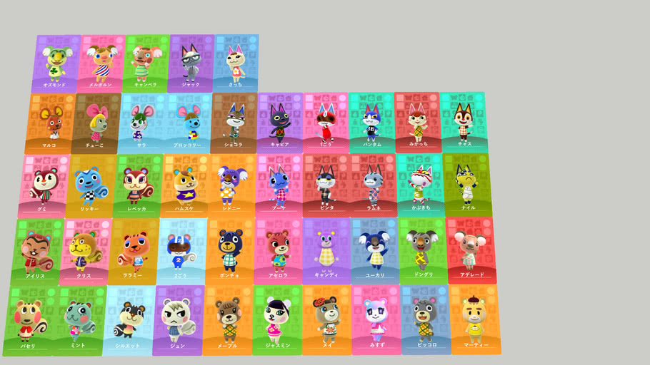 動物之森 AMIIBO卡 Animal Crossing AMIIBO B | 3D Warehouse