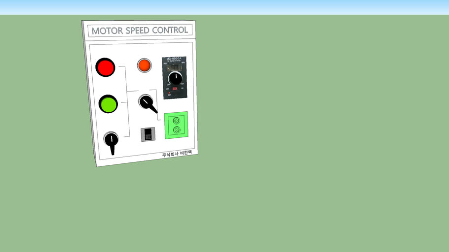 Control box | 3D Warehouse