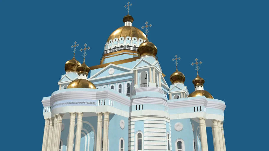 Cathedral of Saint Theodore Ushakov, Saransk (Republic of Mordovia)