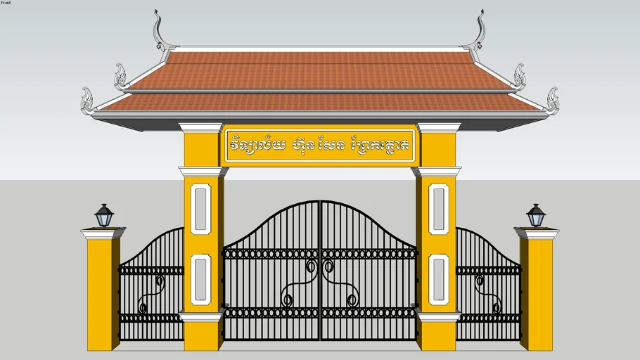 Entrance Gate | 3D Warehouse