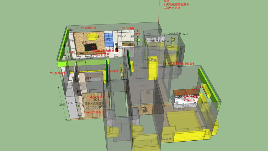 GOezGO 20150602 新竹縣竹北市台元街 系統家具規劃 V7