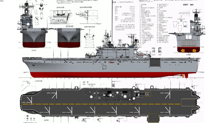 USN LHA 1 Tarawa class Amphibious Assault Ship WIP - - 3D Warehouse