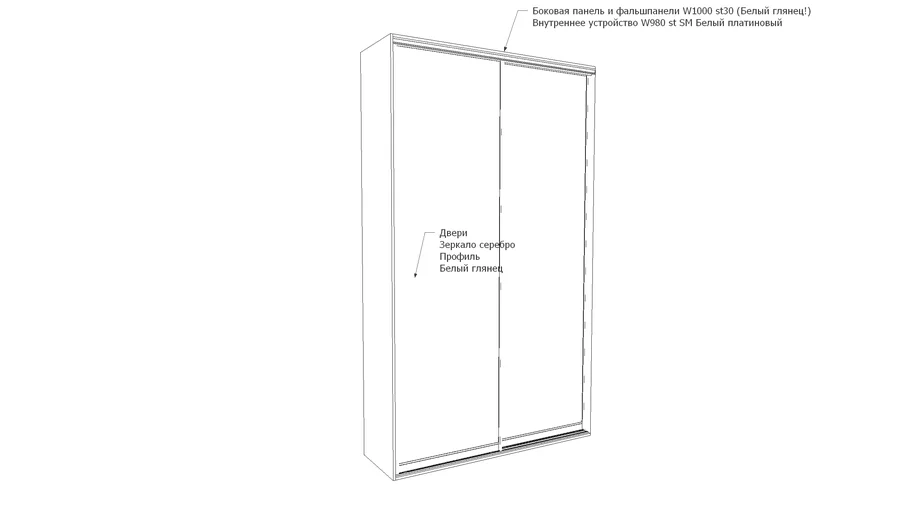 Шкаф купе в sketchup