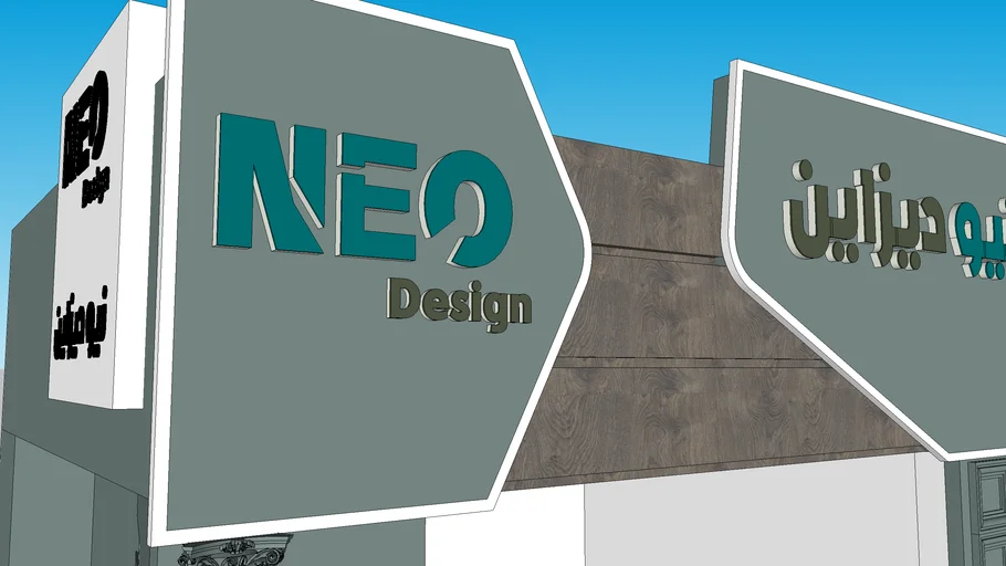 Neo design | 3D Warehouse