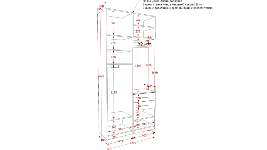 Шкаф купе в sketchup