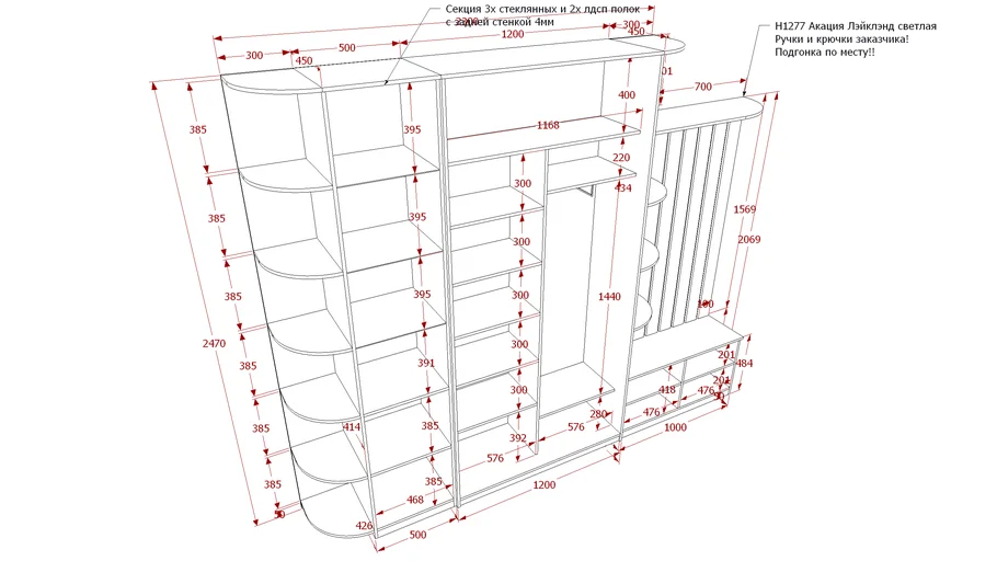 Шкаф купе в sketchup