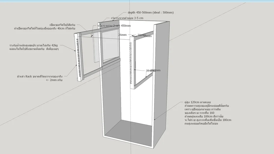 3D Warehouse