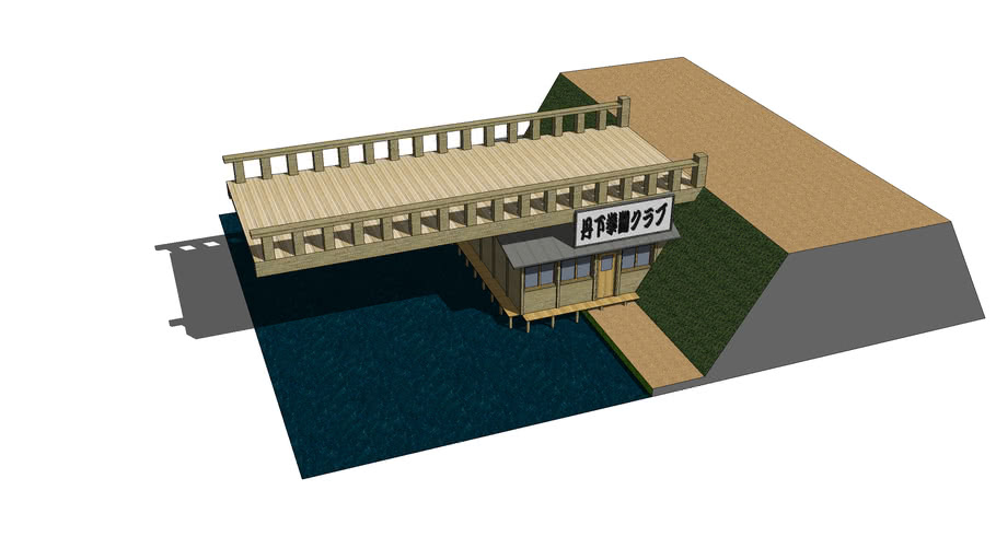 丹下拳闘クラブ あしたのジョー 3d Warehouse