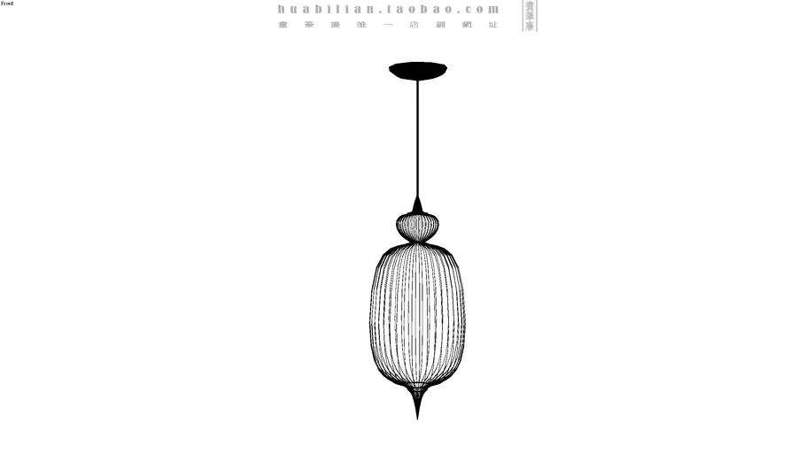 RATTAN LIGHT