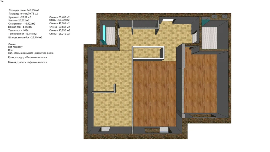 Как в sketchup покрасить стены