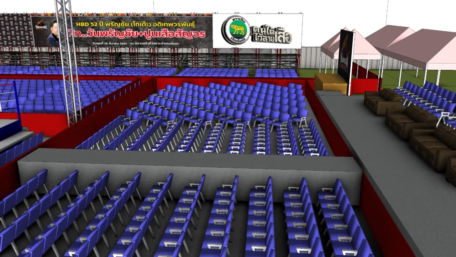 3D Warehouse