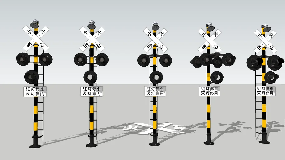 Mainland China LED Level Crossing signals | 3D Warehouse