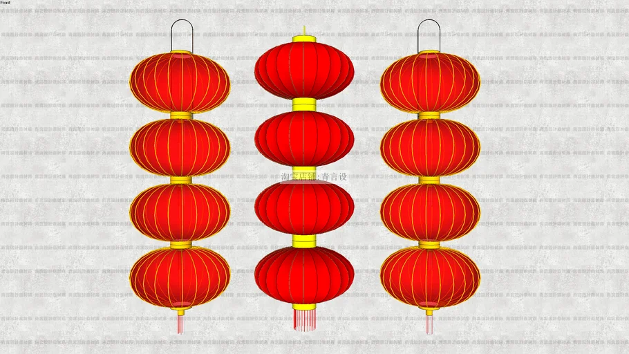 Chinese lantern