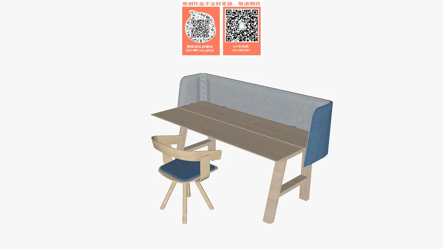 work station | 3D Warehouse