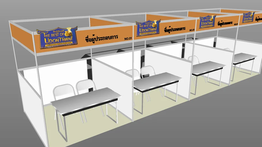 2x2 Booth 3