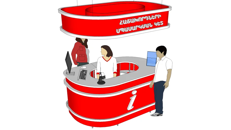 Information Desk Other Term