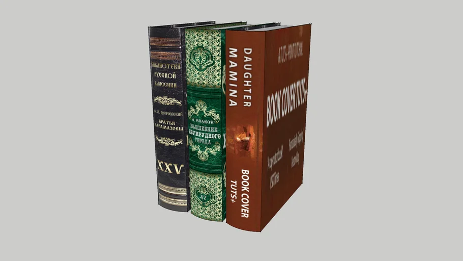 Pop-up Books (3D книги)