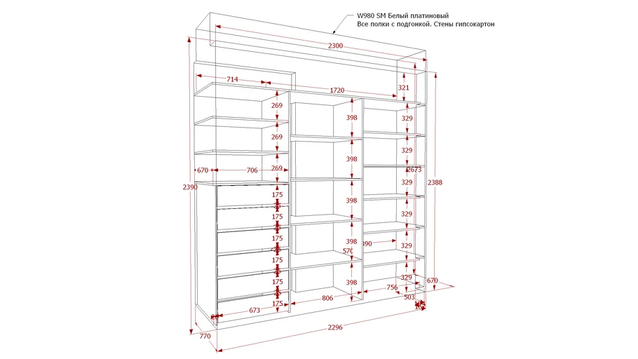 Шкаф купе в sketchup