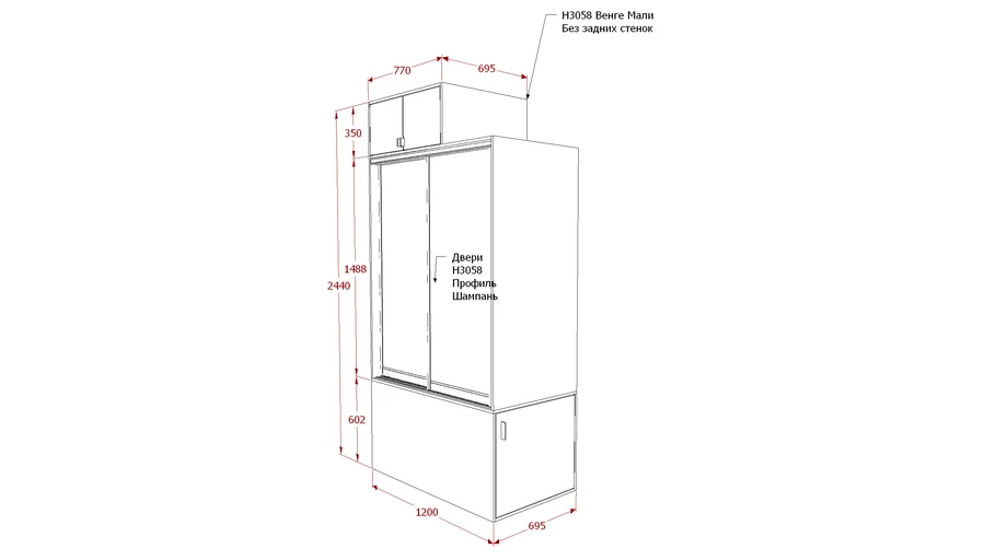 Шкаф купе в sketchup