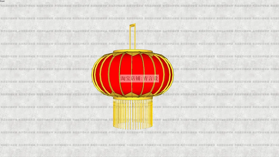 Chinese lantern