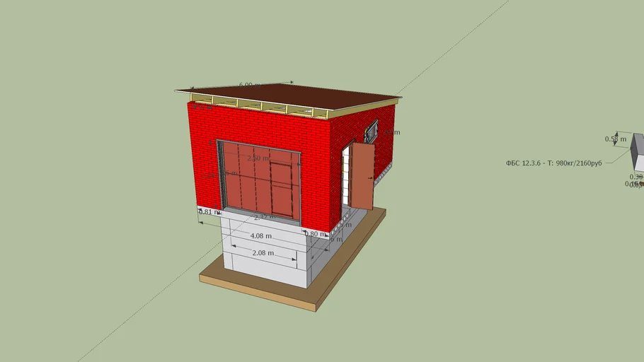 Как сделать трубу в sketchup