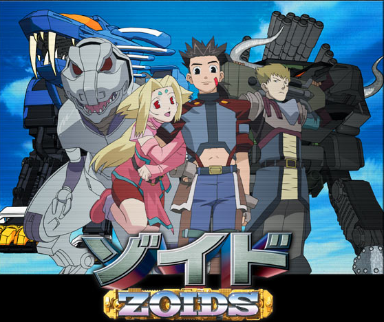 機獸新世紀zoids ゾイド索斯機械獸洛伊德 3d Warehouse