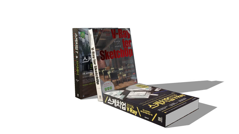 com.books sketchup set 3D Warehouse