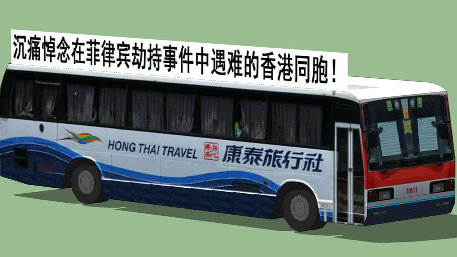 hong thai travel bus