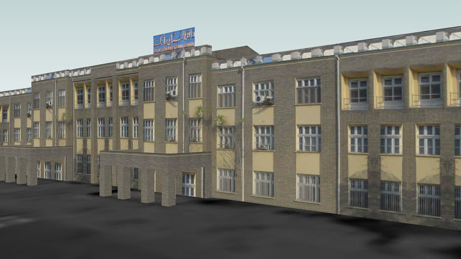 Da Afghanistan Bank Kabul 3d Warehouse