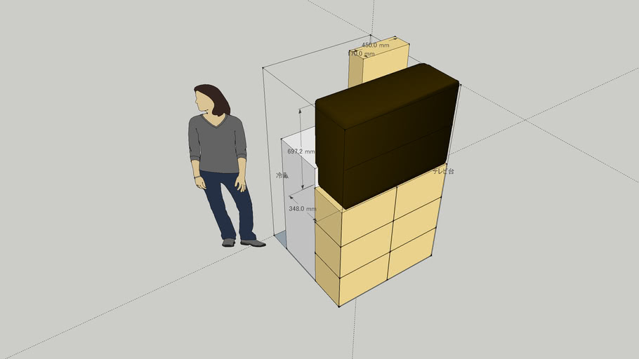 単身パックl 3d Warehouse
