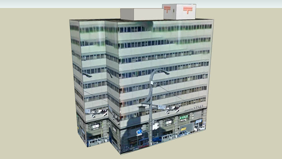 浅草郵便局 台東区寿 3d Warehouse