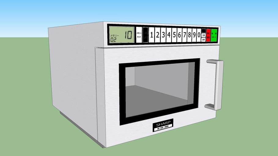 業務用電子レンジ Microwave Oven Sharp Re 7500 3d Warehouse