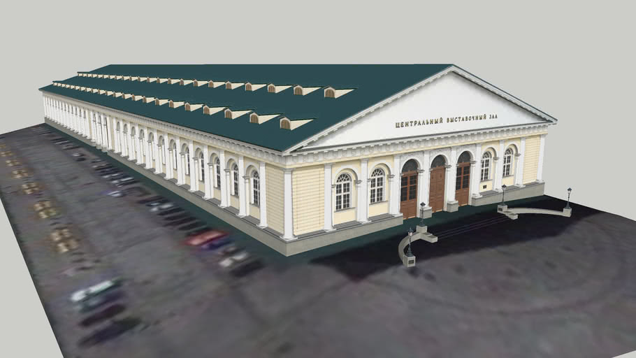 Центральный выставочный зал «Манеж» | 3D Warehouse