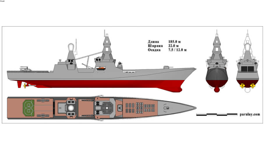 Проект эсминца лидер