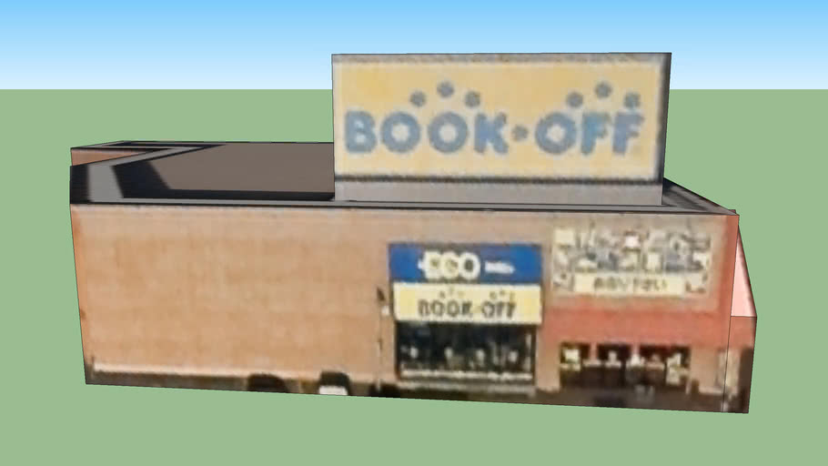 ブックオフ 福岡パピヨンプラザ店 3d Warehouse