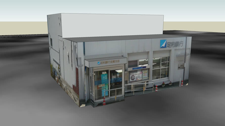 足利銀行足尾支店日光市足尾町 3d Warehouse