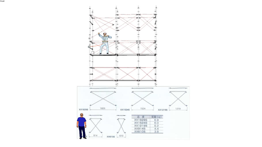 アルバトロス風足場組立 3d Warehouse