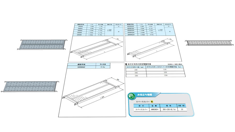 布枠 3d Warehouse