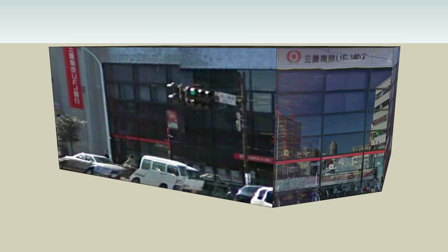 三菱東京ufj銀行押上駅南支店 墨田区 3d Warehouse