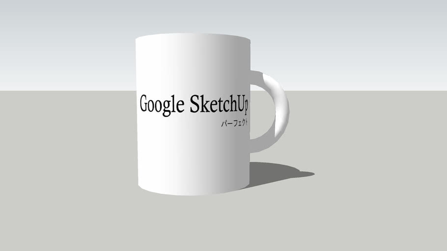 Google Sketchup パーフェクト 作図実践編 マグカップ 3d Warehouse