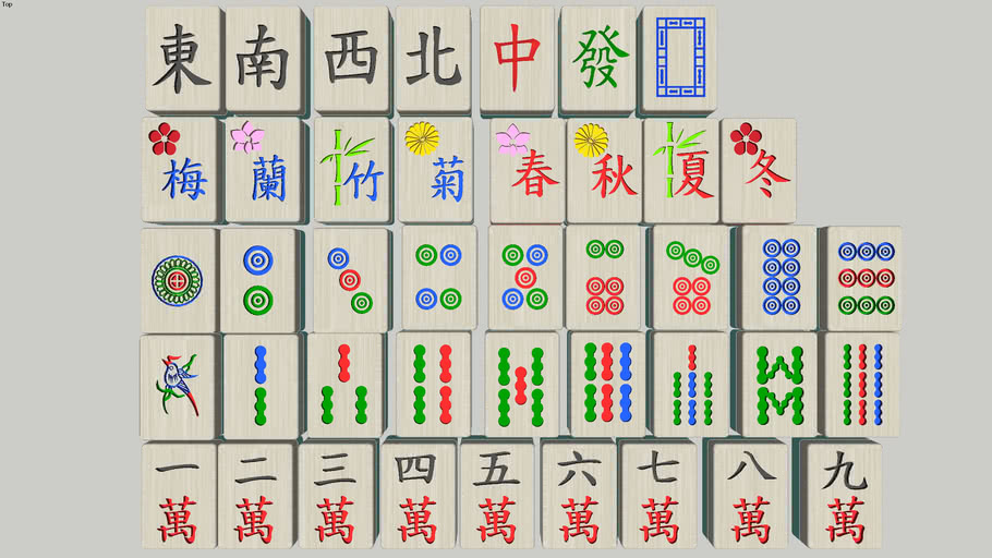 麻將mahjong マージャン麻雀 3d Warehouse