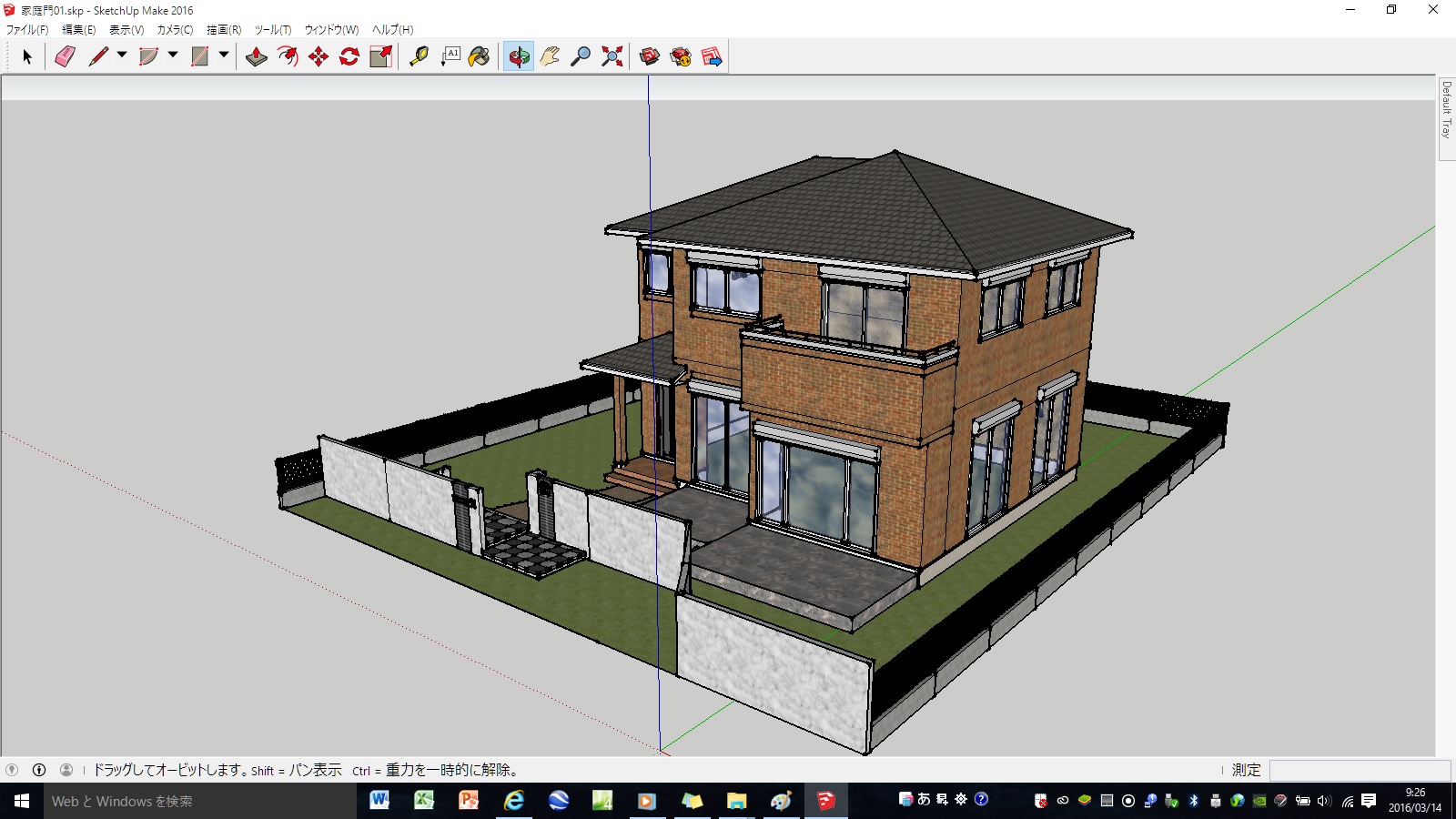 一軒家外側のみ 3d Warehouse