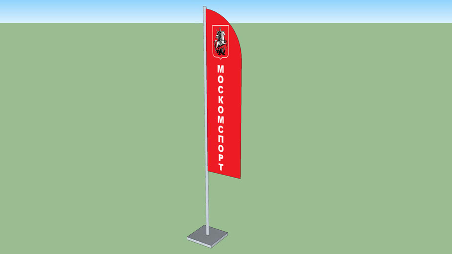 Flag Флаг 3D Warehouse